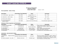 피부자극시험, 행주(섬유)-살균,탈취테스트