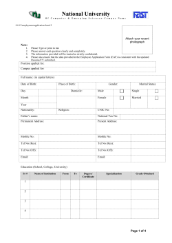 job.application.form - FAST-NU