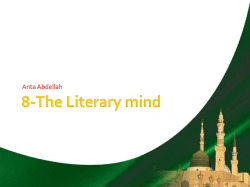8-The Literary mind - Dr.Antar Abdellah Home Page