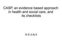 EBM_張哲浣醫師_CASP