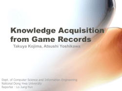 Knowledge Acquisition from Game Records