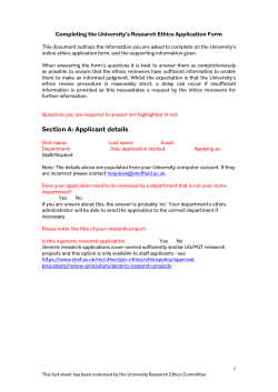 Completing the Application Form