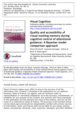Quality and accessibility of visual working memory during cognitive