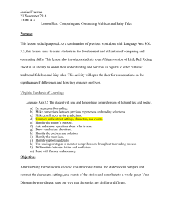 Multicultural Lesson Plan