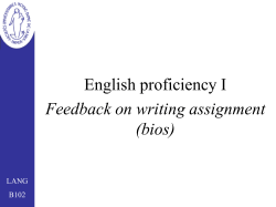 Feedback bios