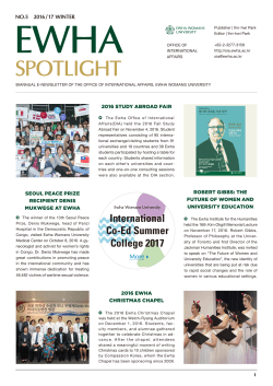 International Co-Ed Summer College 2017