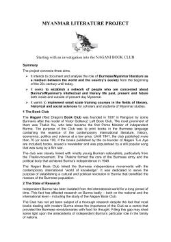 MYANMAR LITERATURE PROJECT