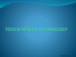 touch screen technology
