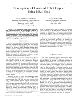 Development of Universal Robot Gripper Using MR&alpha; Fluid