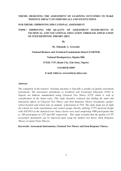 theme: designing the assessment of learning outcomes to make