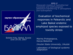 Evaluation of biochemical responses in Palearctic and Lake Baikal