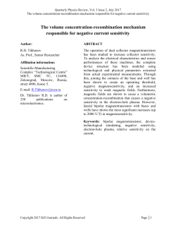 The volume concentration-recombination mechanism