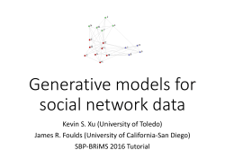 Latent variable models for social networks