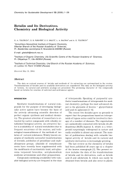 Betulin and Its Derivatives. Chemistry and Biological Activity