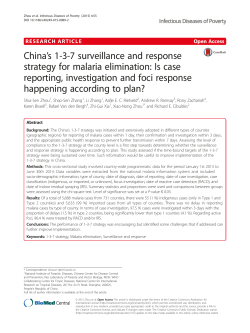 China`s 1-3-7 surveillance and response strategy for malaria