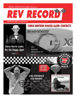 chris watson makes alien contact!