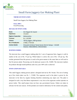 Small Farm Jaggery Gur Making Plant