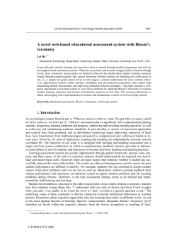 A novel web-based educational assessment