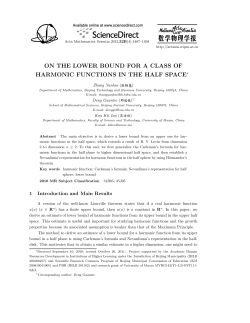 on the lower bound for a class of harmonic functions in the half space