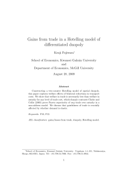 Gains from trade in a Hotelling model of