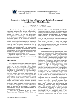 Research on Optimal Strategy of Engineering Materials