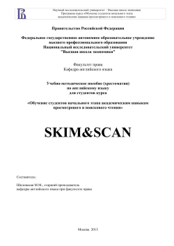 IELTS Academic Reading in detail