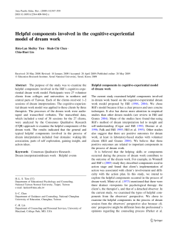 Helpful components involved in the cognitive