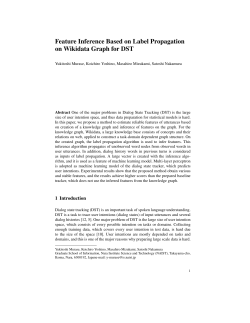 Feature Inference Based on Label Propagation on Wikidata Graph