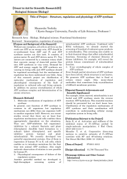 Structure, regulation and physiology of ATP synthase Masasuke
