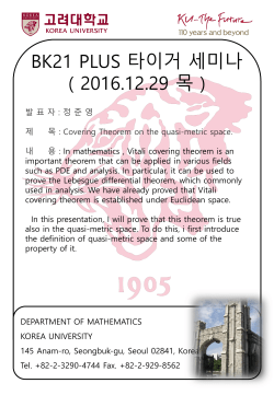 PowerPoint 프레젠테이션