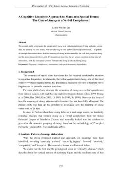 A Cognitive Linguistic Approach to Mandarin Spatial Terms