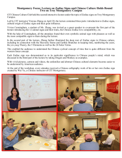 Lecture on Zodiac Signs and Chinese Culture Holds Round Two on