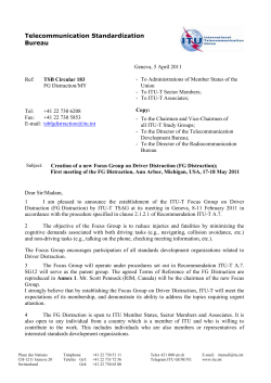 international telecommunication union