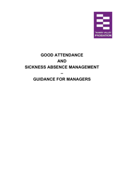 good attendance and absence management