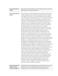 Session Title (limit 25 words) * State of the Art Public