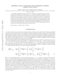 Simulation accuracy of long range muon propagation in medium