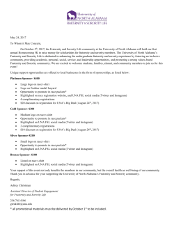 promotional materials must be delivered by October 1st