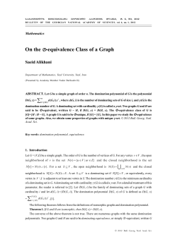 On the D-equivalence Class of a Graph