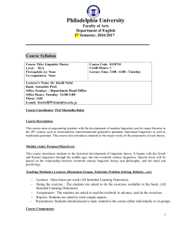 Linguisti Theory - Philadelphia University Jordan