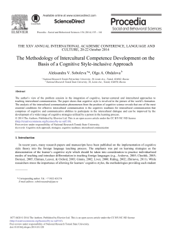 The Methodology of Intercultural Competence