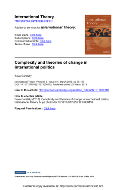 International Theory Complexity and theories of change in