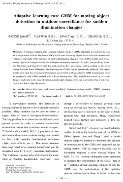 Adaptive learning rate GMM for moving object detection in outdoor