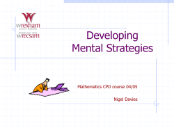 Developing Mental Strategies