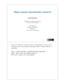 Steps toward reproducible research