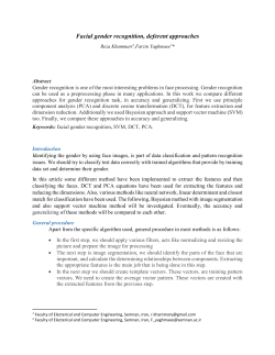 Keywords: facial gender recognition, SVM, DCT, PCA.