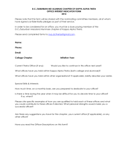 Chapter Office Interest Indicator - Kappa Alpha Theta