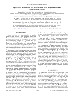 Spontaneous magnetization and resistivity steps in the bilayered