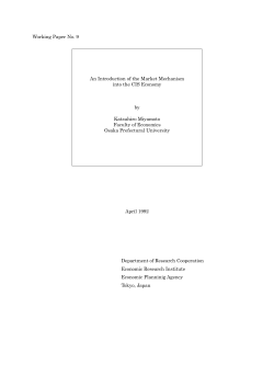 An Introduction of the Market Mechanism into the CIS Economy