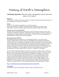 Atmosphere - What is pages.mtu.edu?