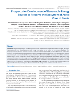 Prospects for Development of Renewable Energy Sources to